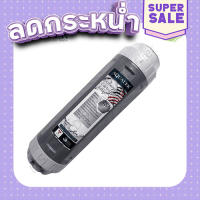 ส่งฟรี [ตรงปก] ไส้กรองน้ำดื่ม Resin Aquatek ขนาด 10 นิ้ว เก็บเงินปลายทาง ส่งจากกรุงเทพ