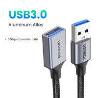 [ในสต็อก] UGREEN สายต่อ USB USB 3.0 Extender สายประเภทชายกับหญิงการถ่ายโอนข้อมูลตะกั่วสำหรับ Playstation แฟลชไดรฟ์ USB 2.0