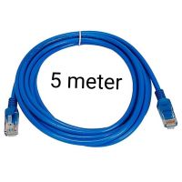 สายLAN CAT5E 5M. สายสีฟ้า  สายLAN/สายRJ45 เเข็งเเรงทนทาน