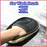 Missyou ถุงมือล้างรถและเช็ดแว็กซ์ ถุงมือล้างรถทำความสะอาด เช็ดเบาะ ขัดเบาะ car wash brush