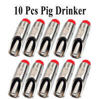 10PCS หมู Drinker สแตนเลส Farming อัตโนมัติ Waterer Fountain Sow Drinkering รดน้ำ Piggery ฟาร์มเครื่องมืออุปกรณ์