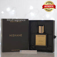 [น้ำหอมแท้แบ่งขาย] Nishane : Suede Et Safran Extrait de Parfum