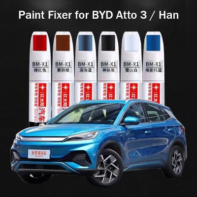 ปากกาซ่อมสีรถยนต์สำหรับ BYD Atto 3 Han 2022 2023ซ่อมสีอุปกรณ์เสริมสีปรุงแต่งสีดำสีขาวสีแดงสีฟ้าสีเขียว