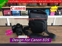 Hit Item !! กระเป๋ากล้อง Canon M3 M5 M6 M6II M10 M50 M50II M100 M200 G7XII G7XIII R RP R3 R5 R6 R7 R9 ขนาดกะทัดรัด มือ 1