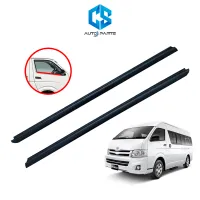 ยางรีดน้ำนอก TOYOTA HIACE COMMUTER ปี 2005 - 2018 (KDH222)