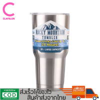 CLAFELOR-แก้วเก็บความเย็น แก้ว แก้วเก็บอุณหภูมิ มีฝาปิด รุ่น WR-B123 พร้อมส่งจากไทย