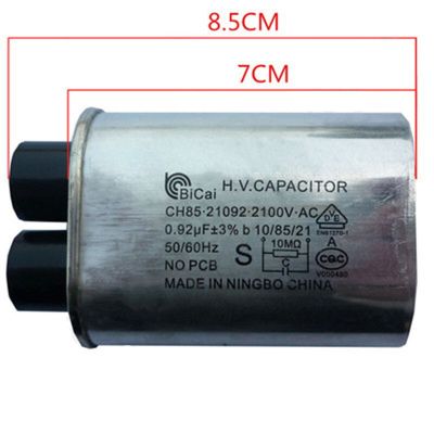 0.92um 2100V ที่เก็บประจุชิ้นส่วนเตาอบไมโครเวฟ