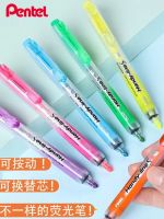 Japans Pentel Paitong presses the telescopic highlighter 6 colors to replace core SXS15 push type