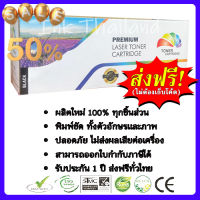 หมึกเทียบเท่า Canon FAX-L150 / L170 / L410 Series / L250 (Canon Cartridge-328) สีดำ Color Box #หมึกเครื่องปริ้น hp #หมึกปริ้น   #หมึกสี   #หมึกปริ้นเตอร์  #ตลับหมึก