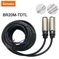 :{”》: สวิตช์โฟโต้อิเล็กทริกโลหะ12-24VDC อัตโนมัติเซ็นเซอร์ภาพถ่าย20ม. BR20M-TDTL ผ่านลำแสง NPN ไฟบน BR20M-TDTL-P PNP