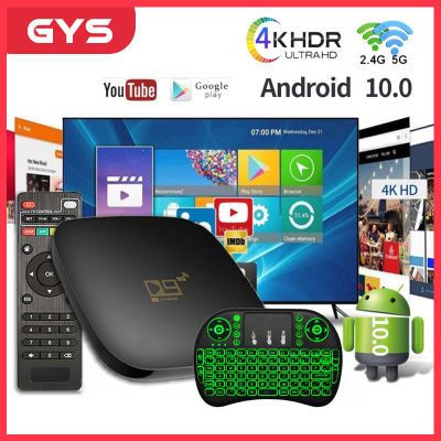Android TV Box กล่องสมาร์ททีวี แรม 2.4Gและ5.8G Dual Wifi Bluetooth 4.1 Set-Top Box 4K Media Player Youtube กล่อง IPTV Smart Box