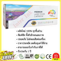 ตลับหมึกเทียบเท่า Xerox DocuPrint P115b/ P115w/ M115b/ M115f/ M115fs/ M115fw/ M115w/ M115z Compatible #หมึกปริ้นเตอร์  #หมึกเครื่องปริ้น hp #หมึกปริ้น   #หมึกสี #ตลับหมึก