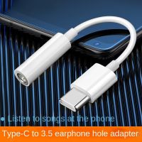 Type C To 3.5mm Aux Adapter Type-c 3 5 Jack Audio Cable for IPhone 12 Pro Huawei V30 mate 20 P30 Xiaomi Mi 10 9