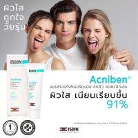 ISDIN TEEN SKIN ACNIBEN CONTROL DE BRILLOS Y GRANOS GEL CREMA อีสดิน ทีน สกิน แอคนีเบน คอนโทรล ดีบริลลอส วาย การ์โนส เจล ครีมม่า