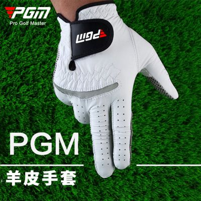 PGM golf gloves mens lambskin with air holes non-slip granule factory direct spot wholesale golf