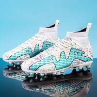 Adult Football Boot, Mens Long Spikes, Grass Slip Resistant, Student Youth Competition Sneakers