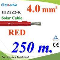 สายไฟ PV Slocable H1Z2Z2-K 4.0 Sq.mm. DC Solar Cable โซลาร์เซลล์ สีแดง (250 เมตร) รุ่น Slocable-PV-4-RE-250m