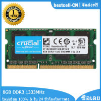 หน่วยความจำขนาดใหญ่8GB DDR3 1333MHz 1.5V หน่วยความจำแล็ปท็อป PC3-10600 204Pin SODIMM แรมความจำ DDR3โมดูลหน่วยความจำ