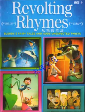 Buy Nursery Rhyme Dvd online | Lazada.com.ph