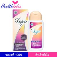 Regro Color Shine Shampoo 200 มล. แชมพูสำหรับผมทำสี แชมพูสำหรับผมร่วง แชมพูแก้ผมร่วง