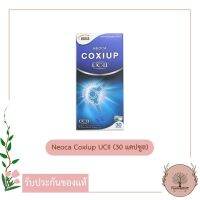 Neoca Coxiup UC-II กล่อง 30 แคปซูล บำรุงกระดูกข้อ UCII