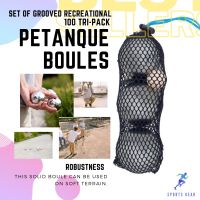 KOODZA ลูกเปตอง 3 ลูกเพื่อสันทนาการรุ่น 100 แบบร่องเดี่ยว ( Set of Grooved Recreational Petanque Boules 100 Tri-Pack ) Petanque Boules ลูกเปตองของแท้ ลูกเปตอง