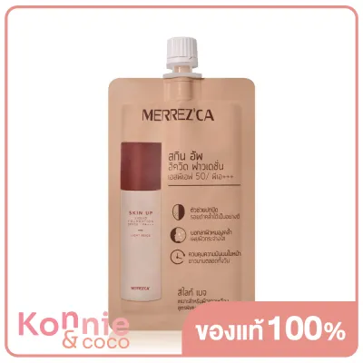 Merrezca Skin Up Liquid Foundation SPF50/PA+++ 5g #22 Light Beige
