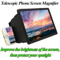 8 Inch Telescopic Mobile Phone Screen Magnifier Eyes Protection 3D Screen Retractabl Amplifier Video Loupe