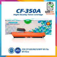 CF350A 350A CF-350A 350 CF350 ตลับหมึกเลเซอร์ FOR Printer Color LaserJet Pro MFP M153 M176n M177fw