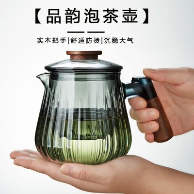 ☏ Factory wholesale teapot three-piece set boiling wooden handle tea maker heat-resistant