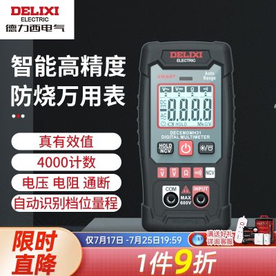 Delixi Mini Multimeter Multifunctional High Precision Electrician Meter Smart Ammeter NCV Measurement