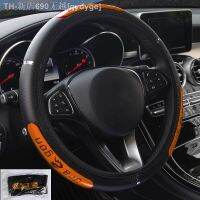 【CW】✢  Car Steering Cover Reflective Totem 핸들커버 36CM-40CM Anti-Slip Interior Accessories