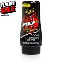 Meguiars ScratchX 2.0 ครีมเตรียมผิวสีและลบรอยขนแมว 7oz. #ลบรอยขีดข่วน #น้ำยาลบรอยรถยนต์ #ครีมขัดสีรถ  #น้ำยาลบรอย  #ครีมลบรอย