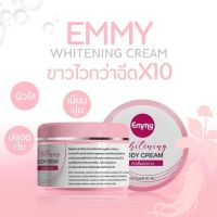 emmy ครีมหัวเชื้อผิวขาวemmy 30g