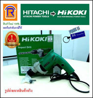 HIKOKI/HITACHI (ไฮโคคิ/ฮิตาชิ) สว่านกระแทก 13 มม. 550 วัตต์ รุ่น DV13VSS สว่าน สว่านไฟฟ้า สว่านกระแทกไฟฟ้า เจาะไม้ เจาะเหล็ก(รับประกัน 1 ปี)(Impact Drill)(3961213)