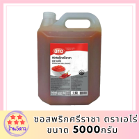 ซอสพริกศรีราชา ตราเอโร่ ขนาด 5000กรัม CHILLI SAUCE SRIRACHA รหัสสินค้า MUY916028U