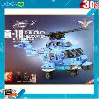 ..สีสันสวยงามสดใส ของเล่น ถูก.. เรโก้เฮลิคอปเตอร์ SY202038 เฮลิคอปเตอร์ Z-18 Utility Helicopter จำนวน375ชิ้น ..ของขวัญ Sale!!....