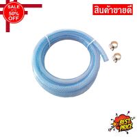 GasOneShop สายแก๊ส คุณภาพสูง หนา ฟรี เข็มขัดรัดสายแก๊ส 2 ตัว เตาแก๊สแรงสูง เตาแก๊สปิคนิค เตาแก๊สกระป๋อง