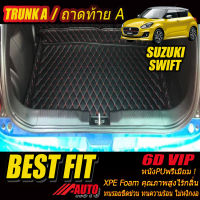 Suzuki Swift 2018-รุ่นปัจจุบัน Hatchback TRUNK A (เฉพาะถาดท้ายแบบ A) ถาดท้ายรถ Swift 2018 2019 2020 2021 2022 พรม6D VIP Bestfit Auto