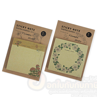 กระดาษโน๊ต Sticky Note โพสอิท Flowers Story มีกาวในตัว กระดาษสีน้ำตาล คละลาย บรรจุ 65แผ่น/แพ็ค จำนวน 1แพ็ค พร้อมส่ง