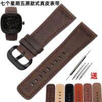 ▶★◀ Suitable for Friday watch accessories cowhide watch strap for men Aigler Big Bang frosted leather watch strap 28mm