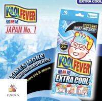 Kool fever EXTRA คูลฟีเวอร์ แผ่นเจลลดไข้ ลดไข้ เย็นพิเศษสำหรับผู้ใหญ่ จำนวน 1 กล่อง บรรจุ 6 แผ่น