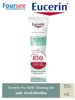 Eucerin Pro Acne Cleansing Foam [150g x 2pcs]ยูเซอริน โปร แอคเน่ ซอฟต์ คลีนซิ่ง โฟม โฟมล้างหน้า 150กรัม