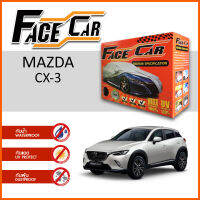 ผ้าคลุมรถ ส่งฟรี MAZDA CX-3 ตรงรุ่น กล่อง FACE CAR ผ้า HISORON อย่างดีหนาพิเศษ ป้องกันแดด ป้องกันฝน ป้องกันฝุ่น