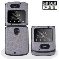 Genuine Leather Case For Motorola Razr 5g Cases Anti-fall Shockproof Shell For motorala razr 5g Luxury Mobile Phone Case