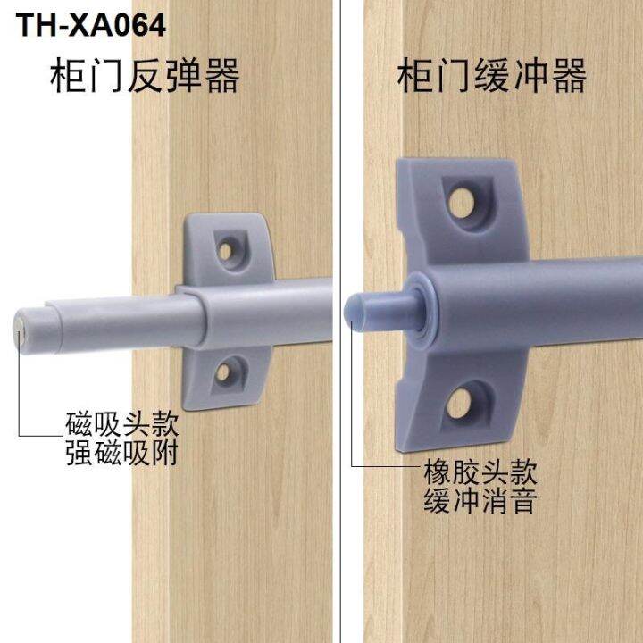 wardrobe-door-rebound-device-press-type-handle-stealth-springback-drawer-from-free-stretch-switch-off-according-to-the-elastic-buffer