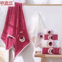 Spot parcel post Strawberry Bear Towels Two-Piece Set Embroidery Soft Absorbent No Fading No Lint Face Cloth Cross-Border Wholesale