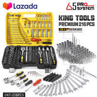 DELTON King Tools เครื่องมือช่าง ประแจ ชุดบล็อก 216 ชิ้น (ชุดใหญ่) ขนาด 1/4 นิ้ว 3/8 นิ้ว 1/2 นิ้ว ชุดเครื่องมือ ชุดประแจ ลูกบล็อก บล็อก ไขควง KING TOOLS SERIES ผลิตจากเหล็ก CR-V แท้ รุ่น DKT-216PCS