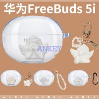 สำหรับ Huawei FreeBuds 5i 5 SE หูฟังโปร่งใสเคสซิลิโคนของขวัญผู้หญิงหูฟังนุ่มป้องกันผิวชุดหูฟังฟองน้ำครอบหูฟัง