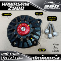 ? กัมล้มแคร้ง ฝั่งขวา ตรงรุ่น KAWASAKI Z900 แบรนด์ FAKIE&amp;GENMA อลูมิเนียม CNC สีทน ไม่ซีดง่าย อะไหล่แต่ง ของแท้ 100% ? ส่งด่วน เก็บเงินปลายทางได้